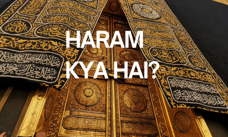 Haram kya hai?