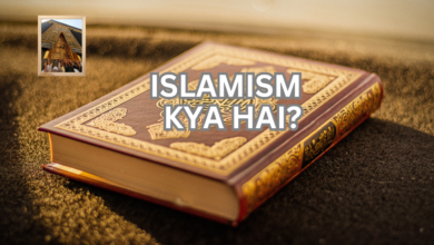 Islamism Kya Hai?